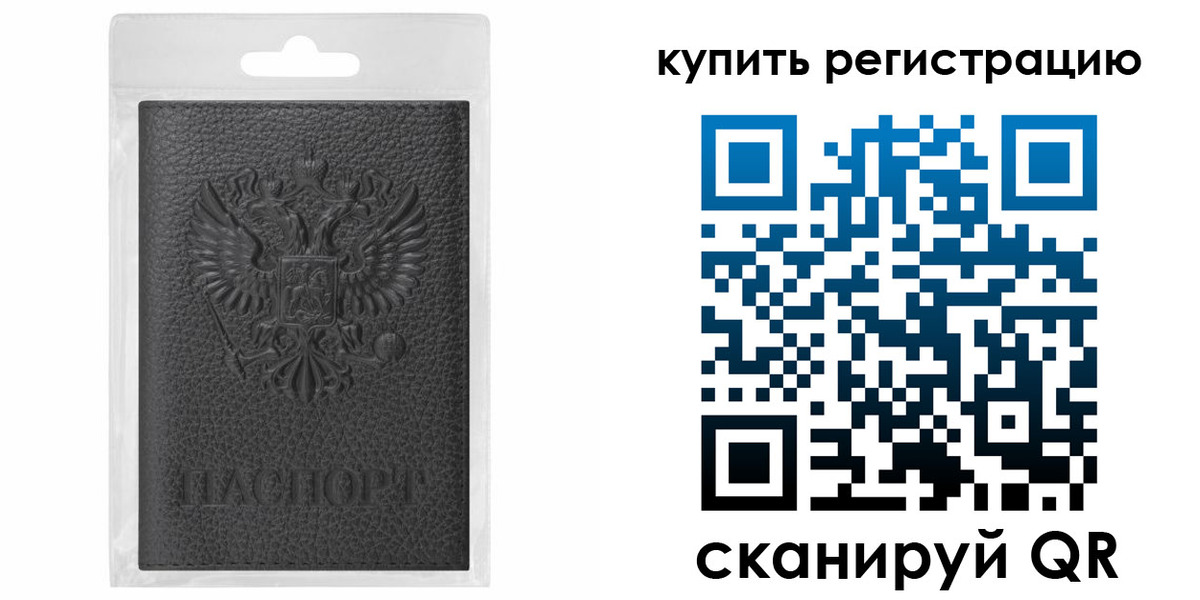 прописка иностранных граждан в Касли