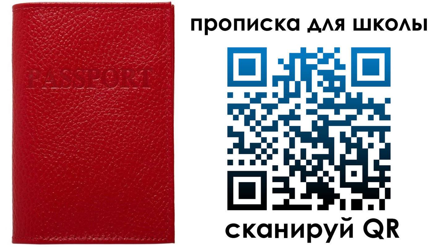 временная регистрация гарантия в Касли