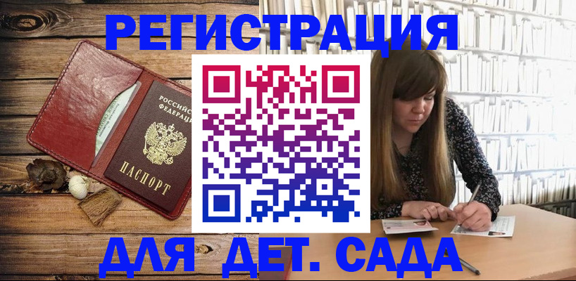 временная регистрация собственник в Касли