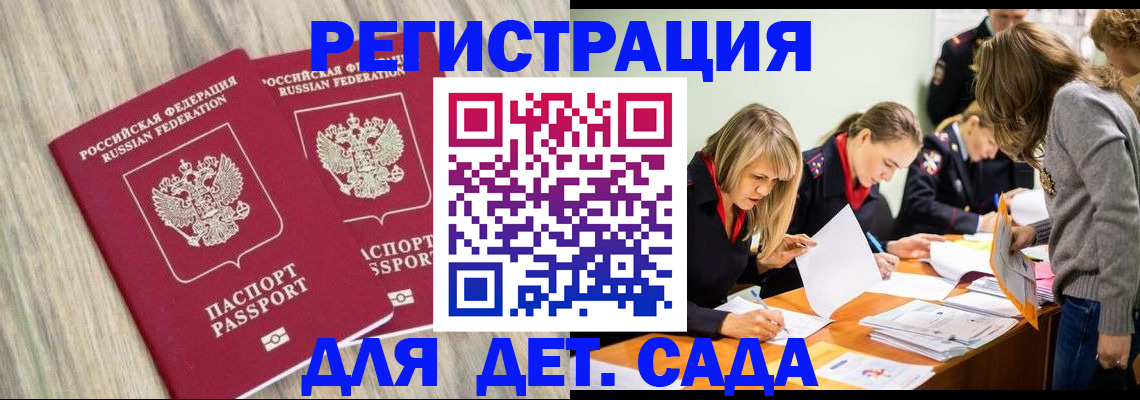 прописка поиск в Касли